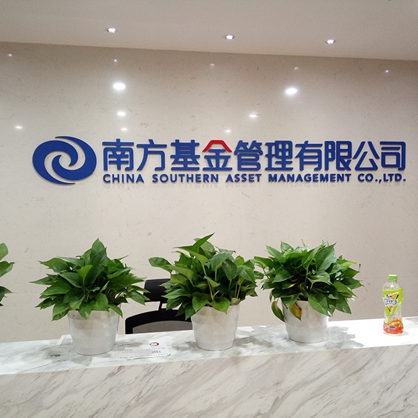 上海陆家嘴南方基金
