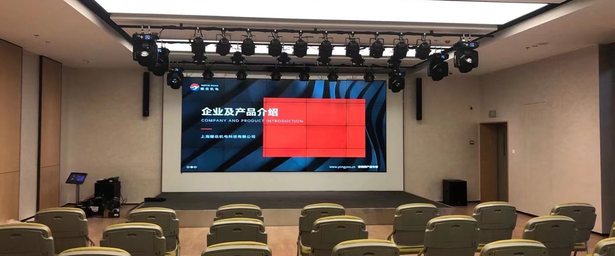 杭州中荷科技
