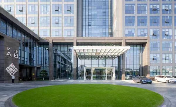 祝贺上海E通世界2楼多功能会议室正式使用！